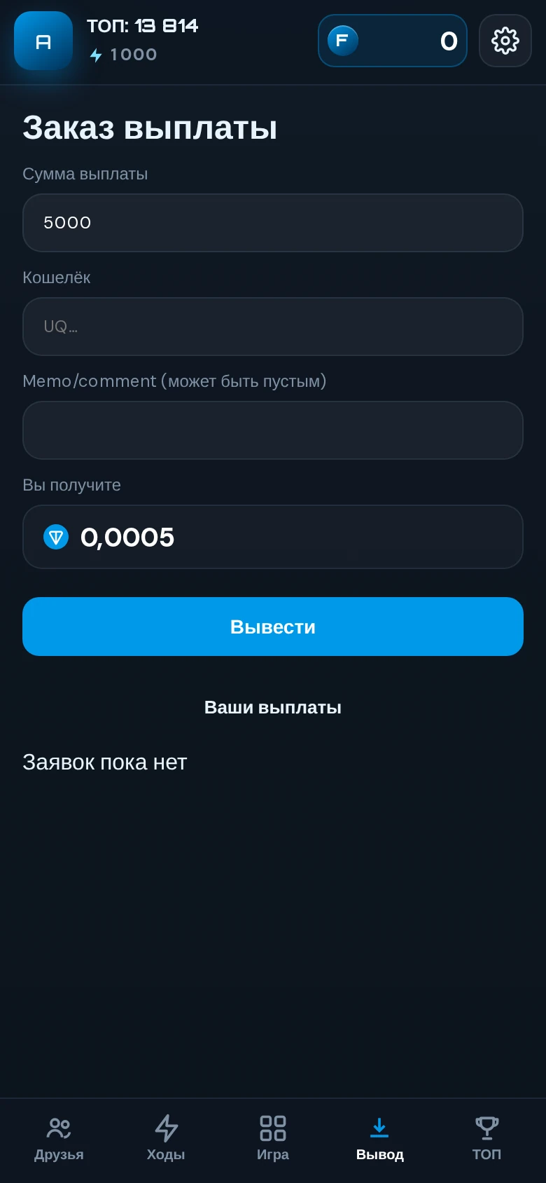 GRAM 2048 — Превью 2