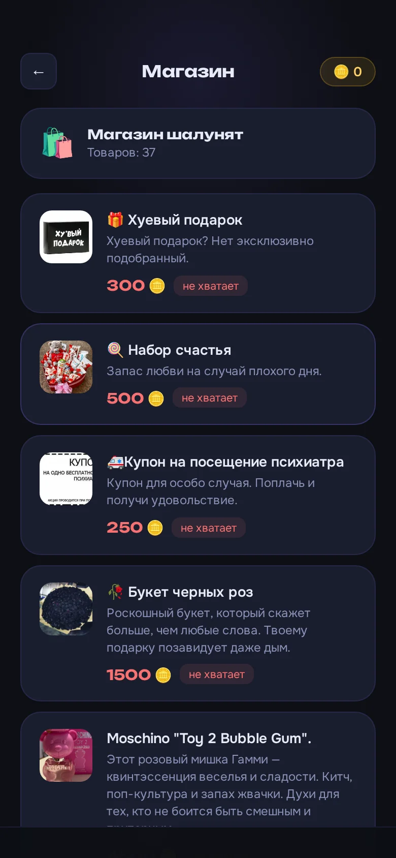 𝚂𝚑𝚊𝚕𝚞𝚗𝙳𝚘𝚎𝙱𝚘𝚝 — Превью 3