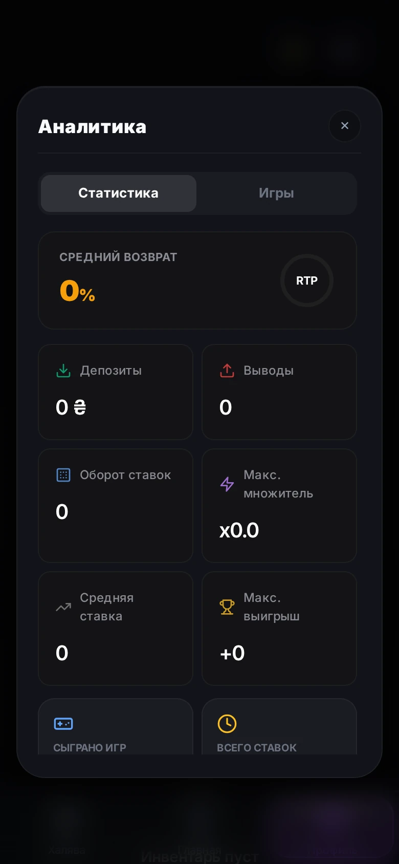 Luter Shop | Купить голду в Standoff 2 — Preview 3