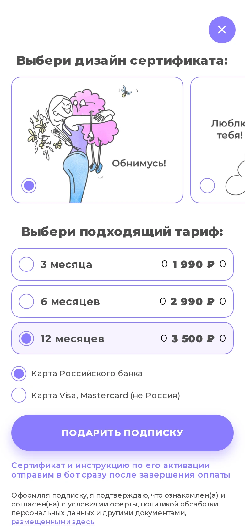 Neurolight App — Pratinjau 1