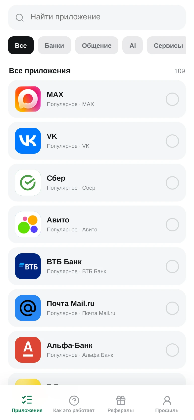 vseapki — Превью 2