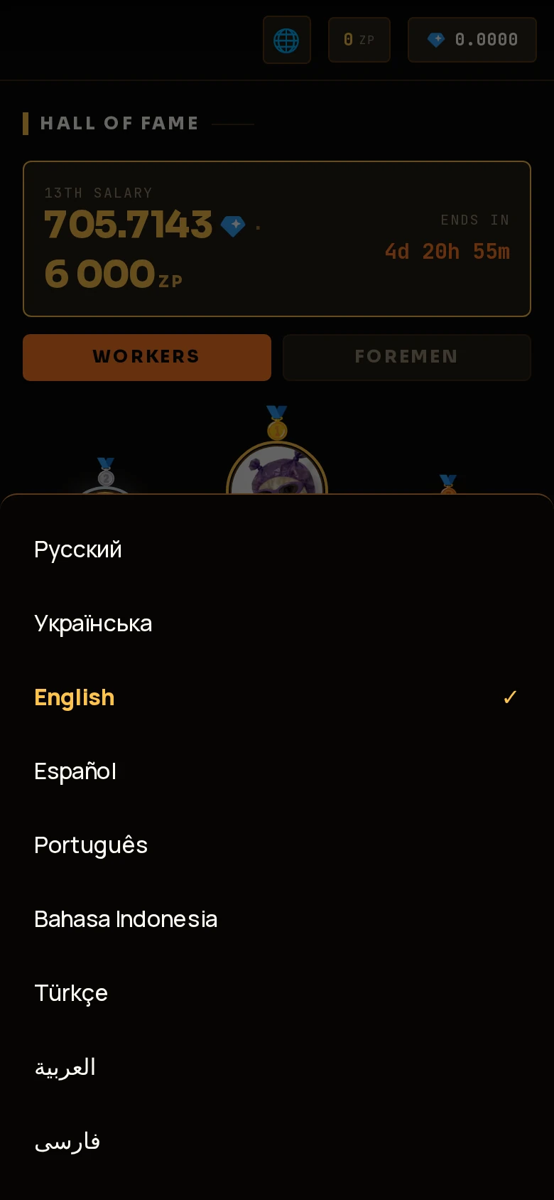 Factory — Перегляд 7