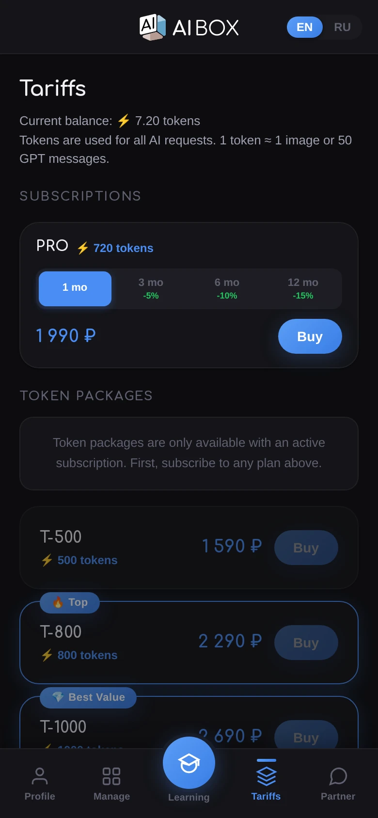 AiBox — Preview 7