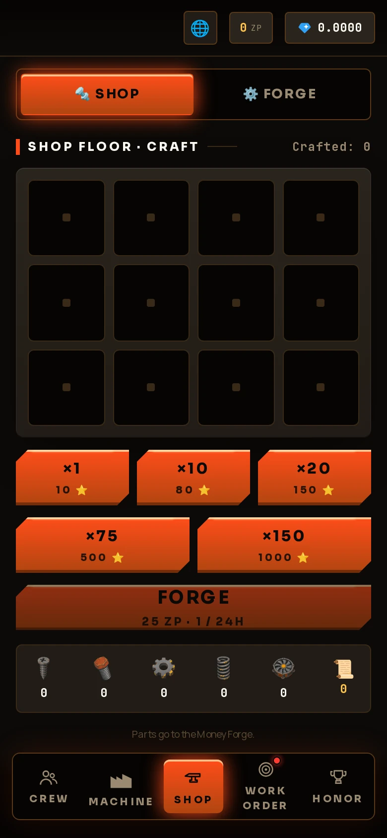 Factory — Перегляд 4