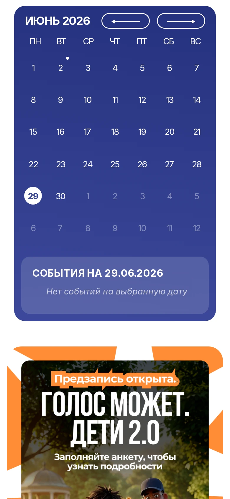 Седа Каспарова — पूर्वावलोकन 3