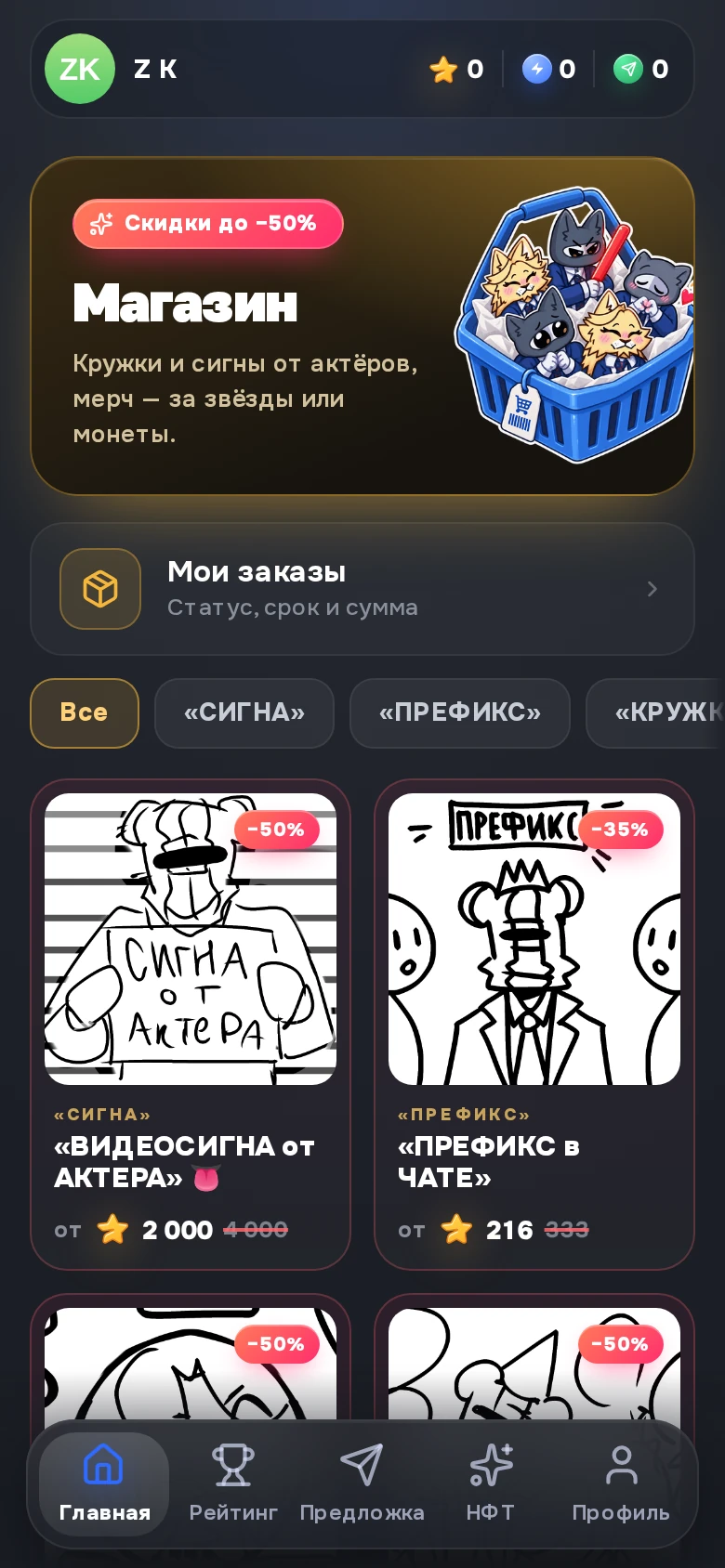 агент, Гладенко — Preview 6