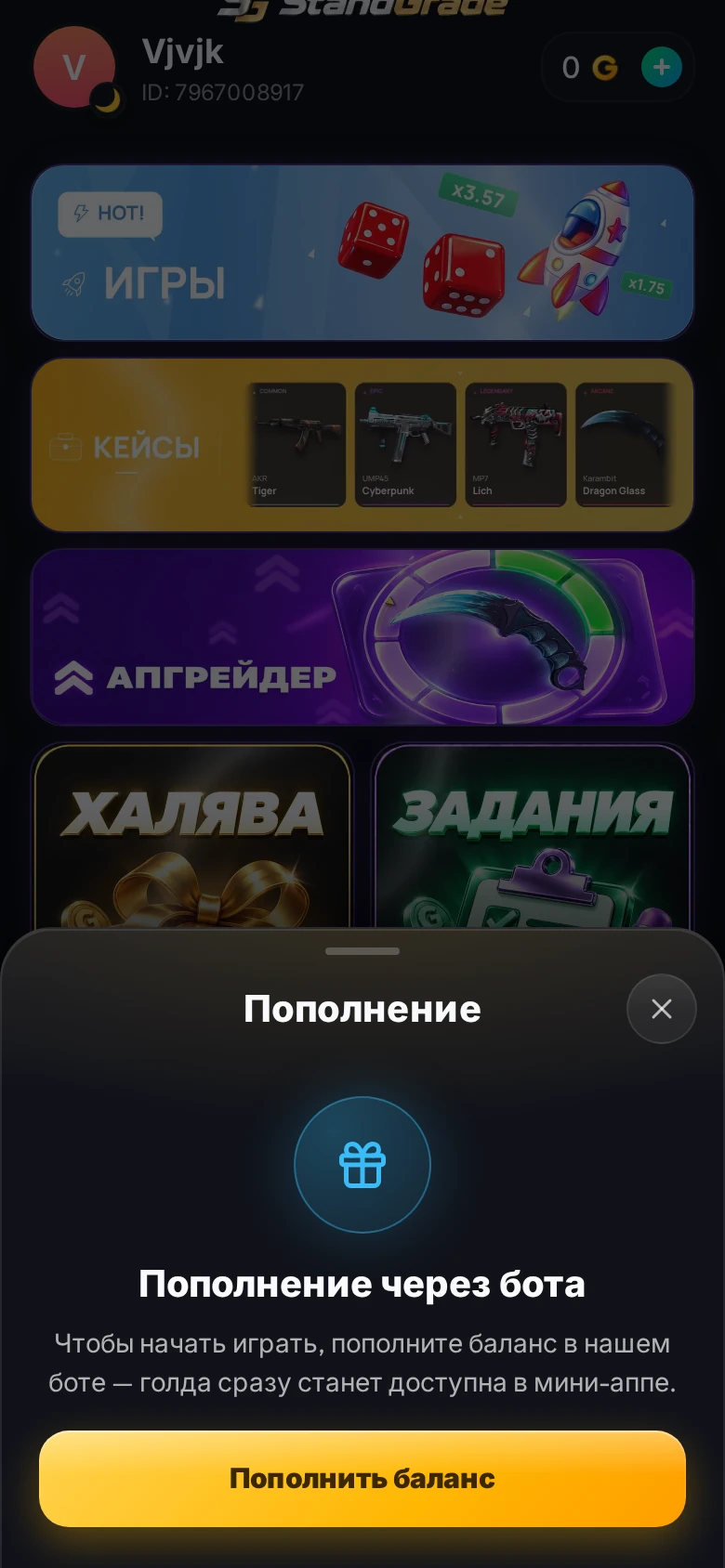 Luter Shop | Купить голду в Standoff 2 — Preview 5