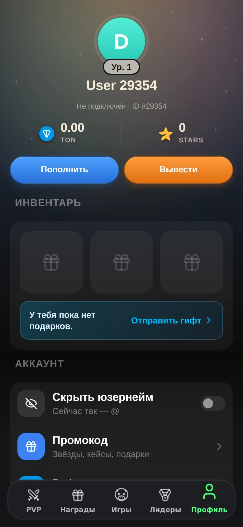 Under Roulette — Pratinjau 5