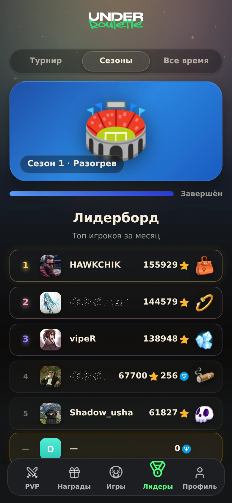 Under Roulette — Pratinjau 6