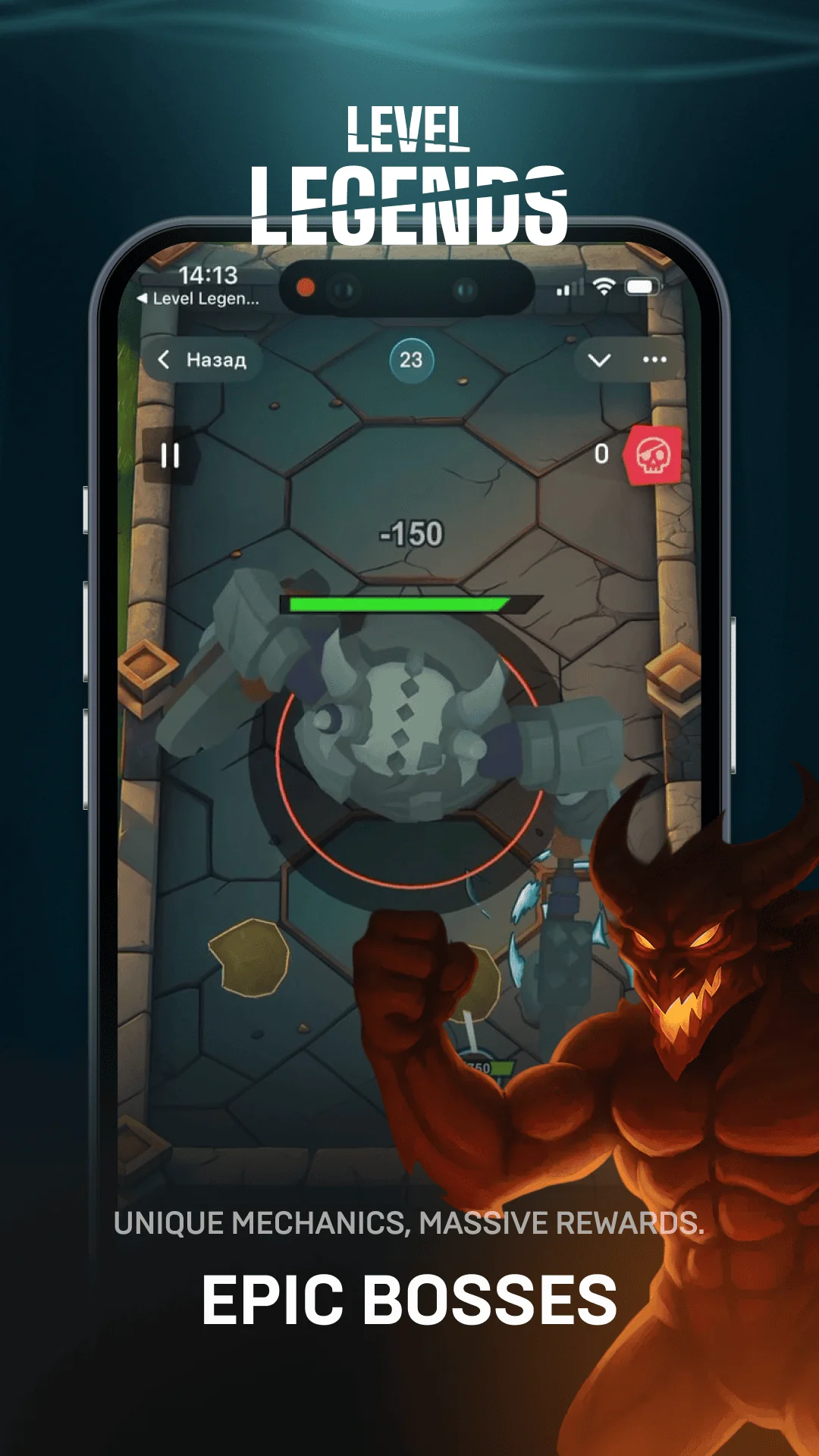 Level Legends — Preview 1