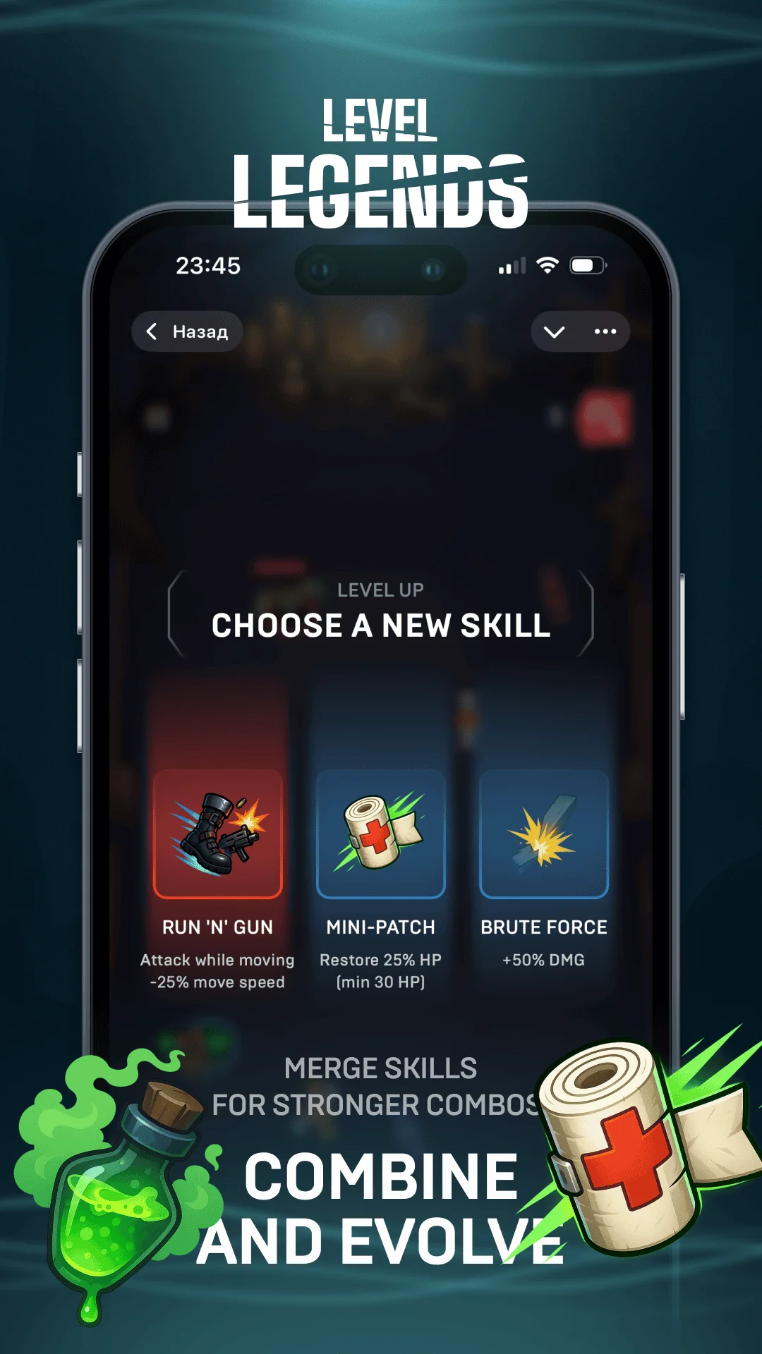 Level Legends — Preview 4