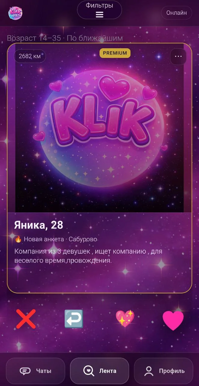 KLIK — Preview 3