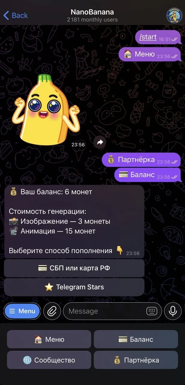 NanoBanana — Pratinjau 3