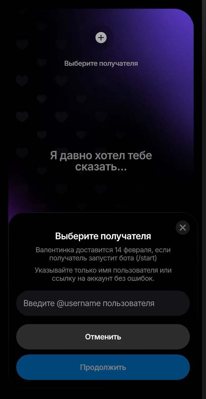 Valentine’s Day — Preview 3
