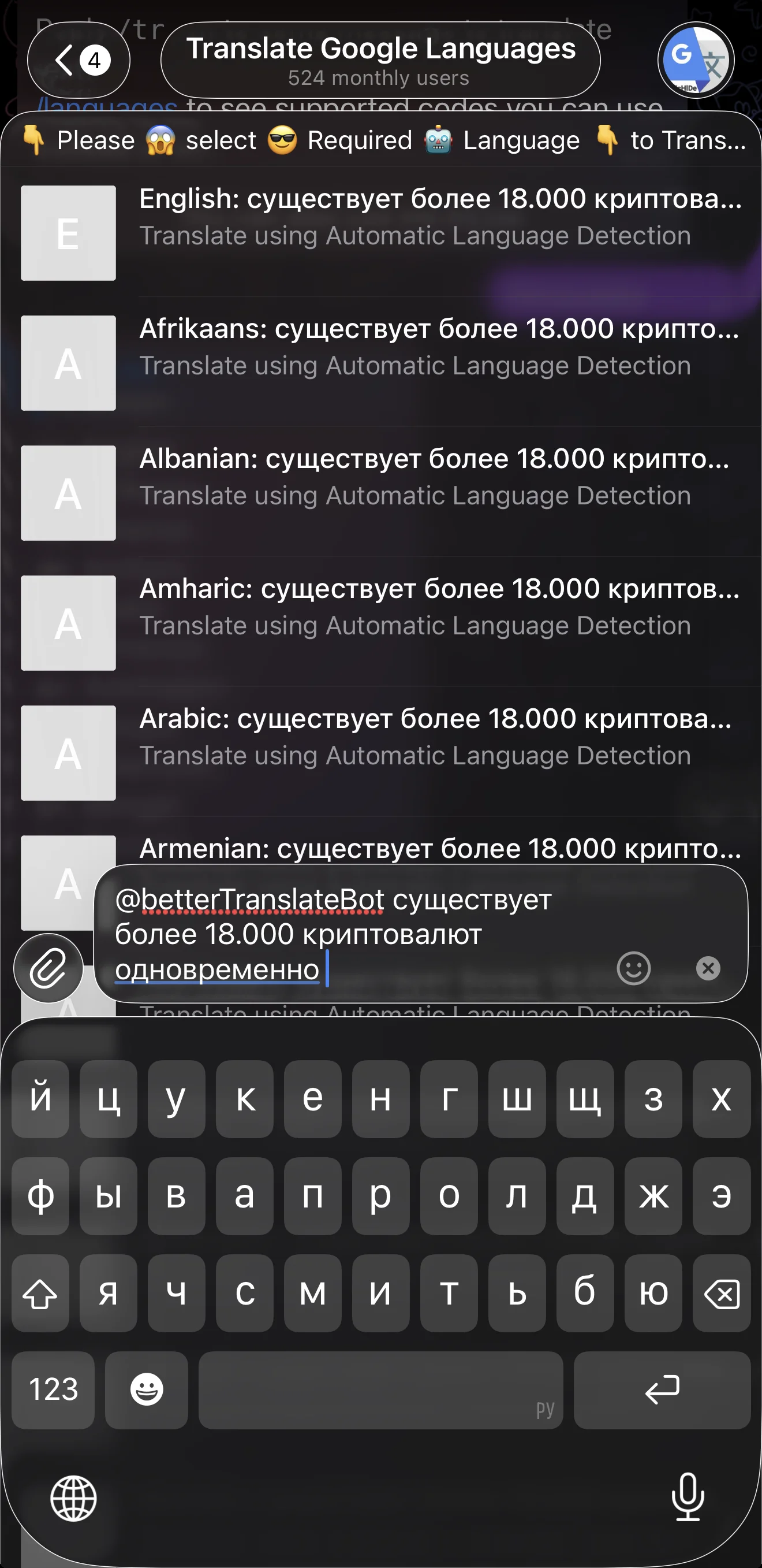 Translate Google Languages — Preview 3
