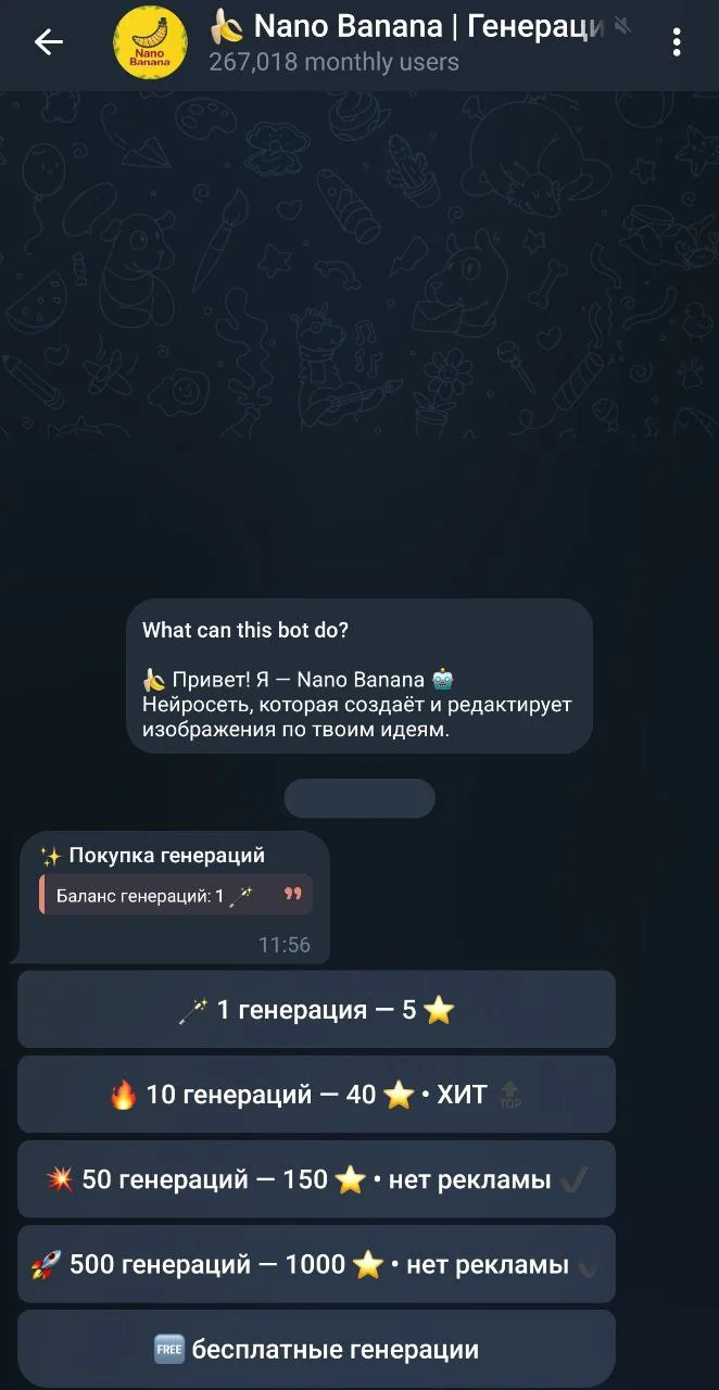Nano Banana | Image Generation — Preview 2