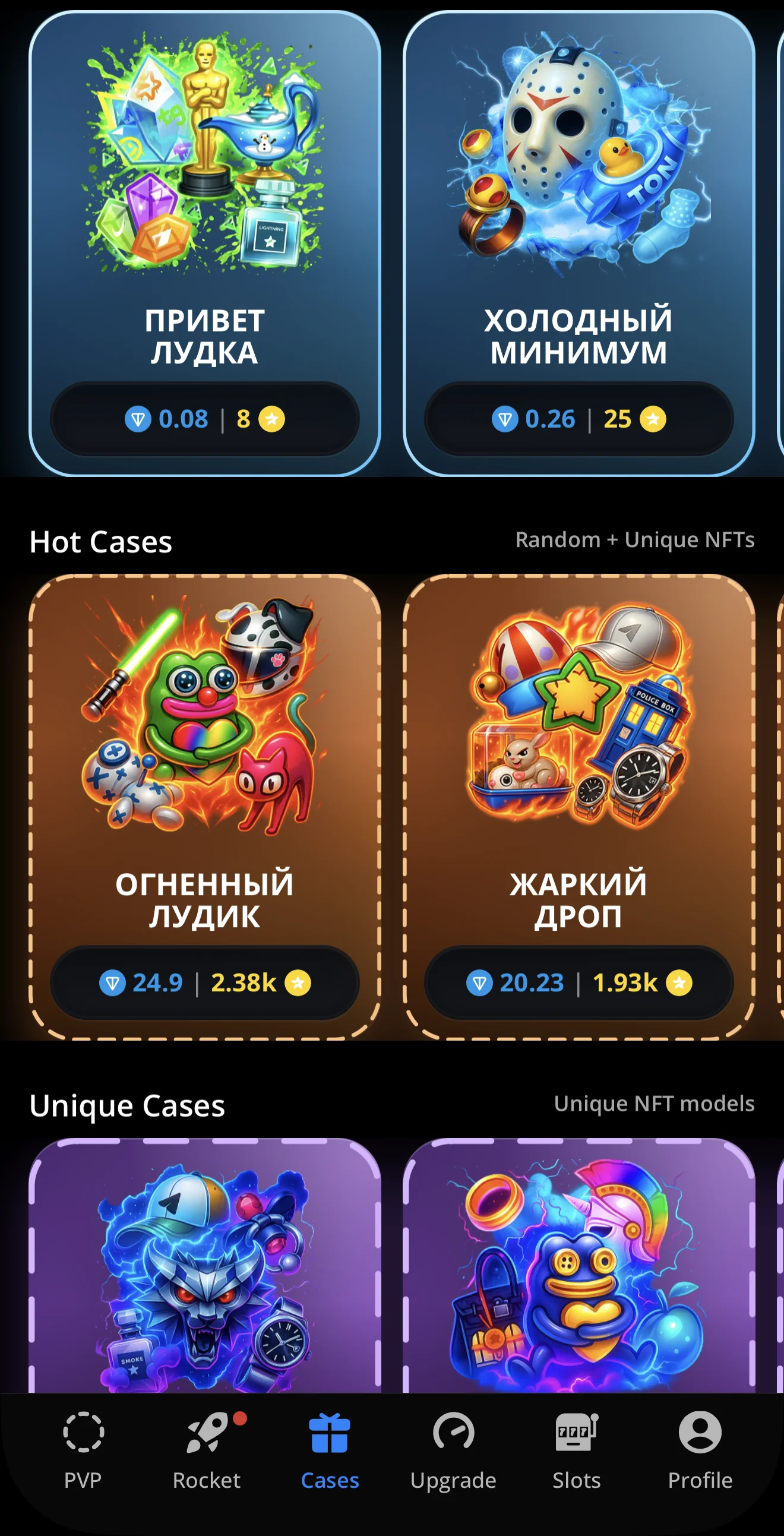 Grab the Bear 🎁 — Preview 2