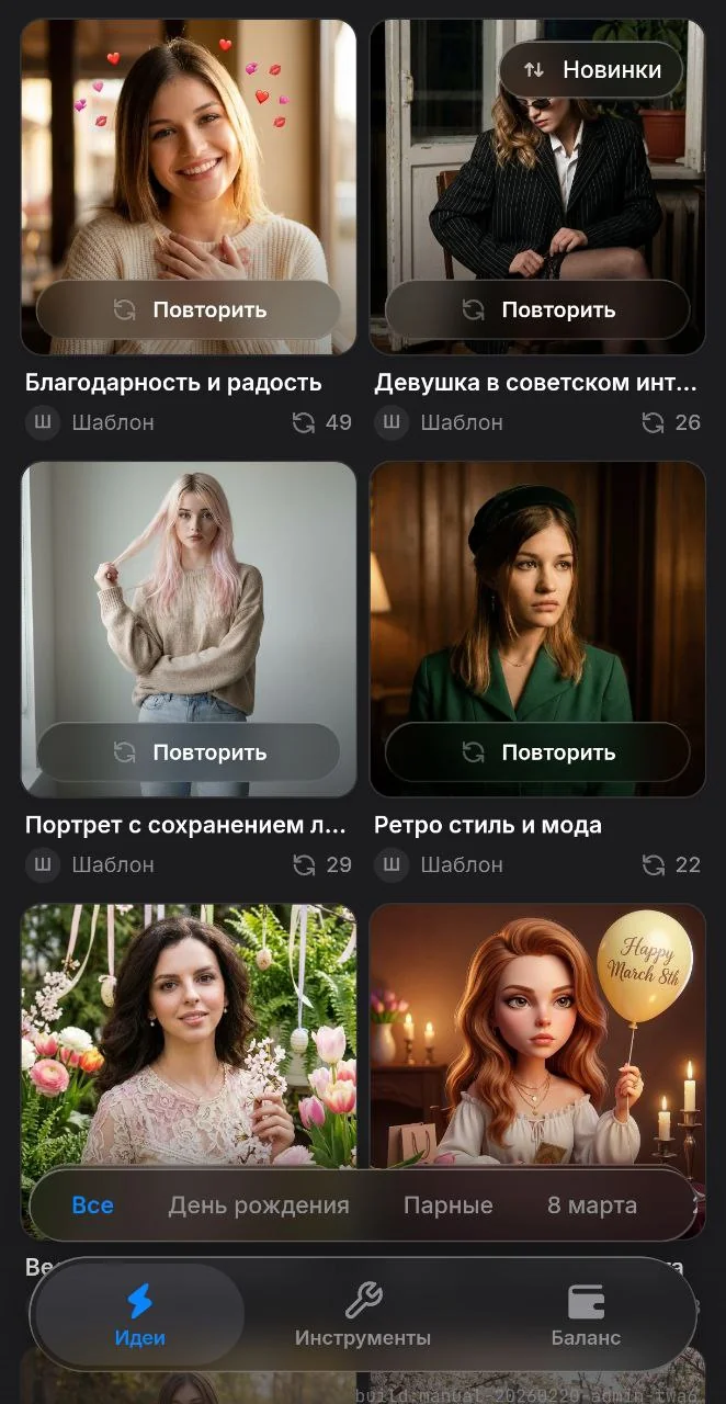 AI Редактор — Перегляд 1