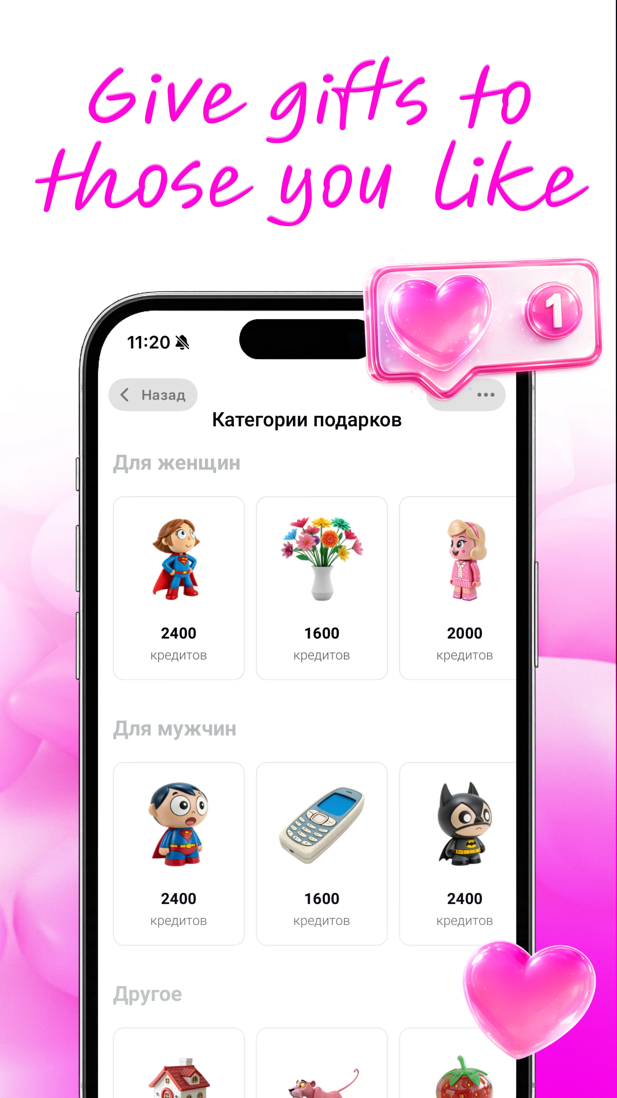 Flopi Dating — Preview 3