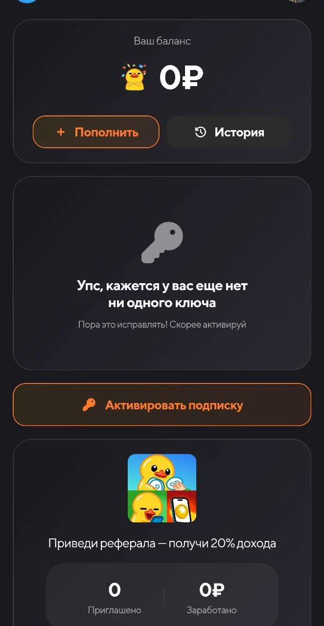 Telega VPN — पूर्वावलोकन 1