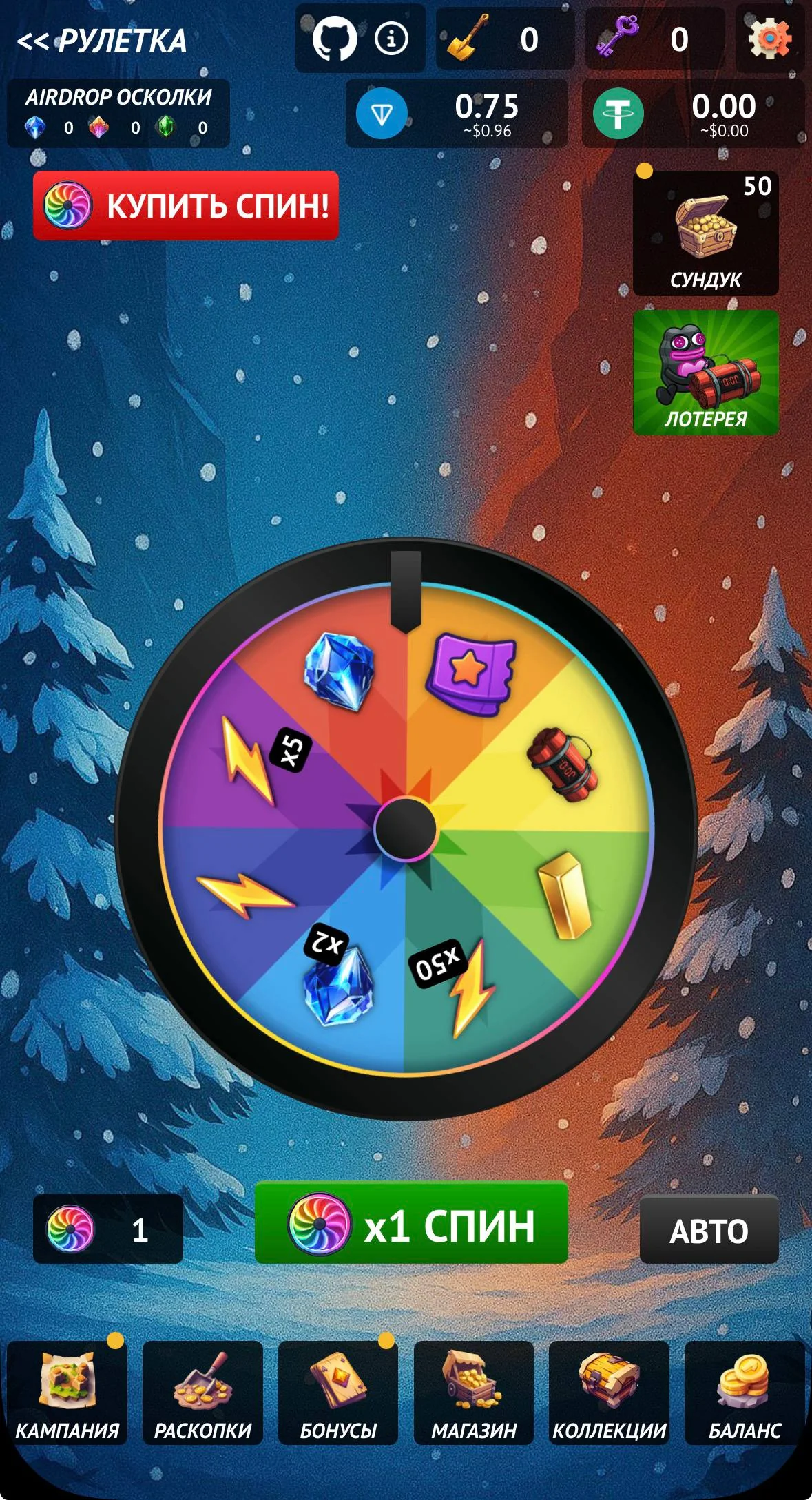 Crypto Quest — Preview 3