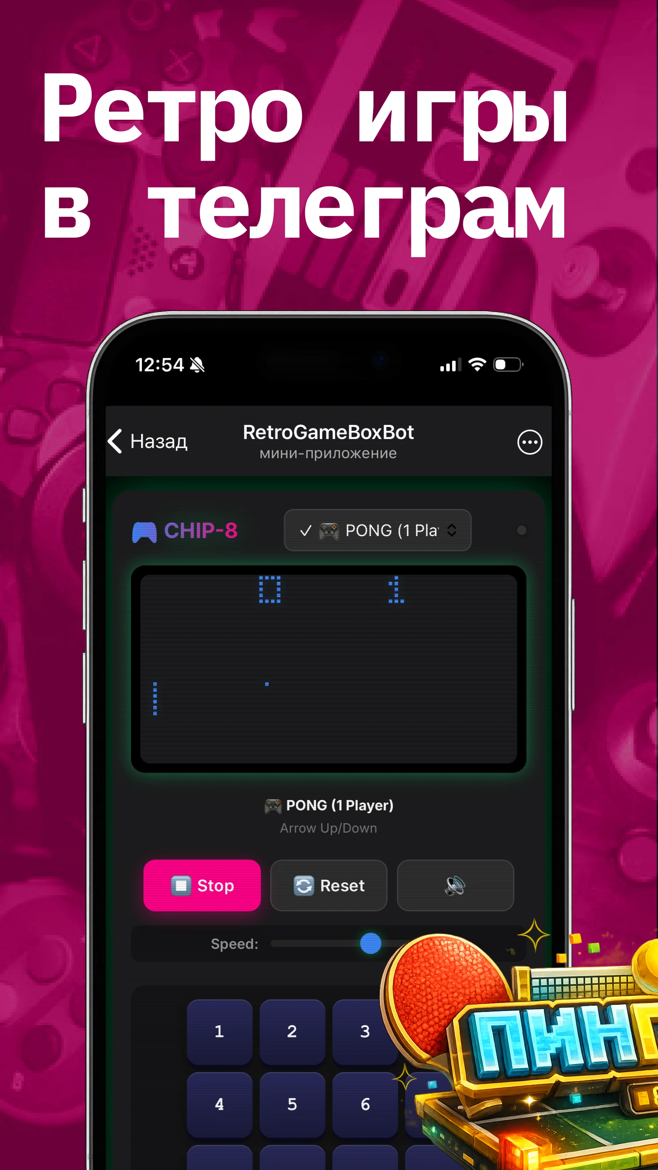 RetroGameBox — Preview 1