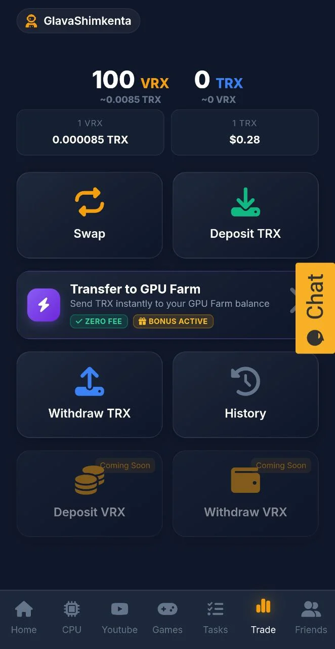 VeroxToken — पूर्वावलोकन 5