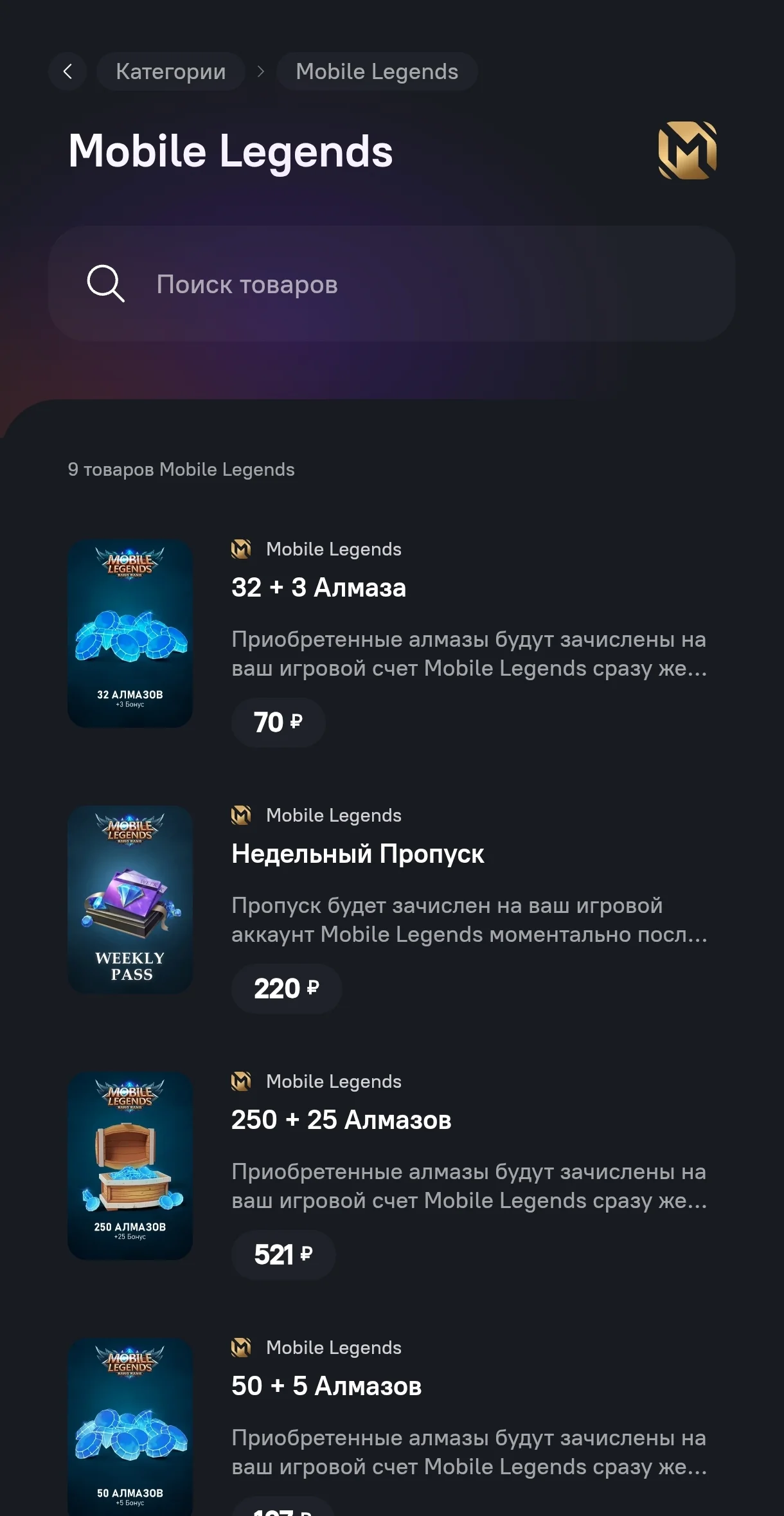 YepShop — Preview 4