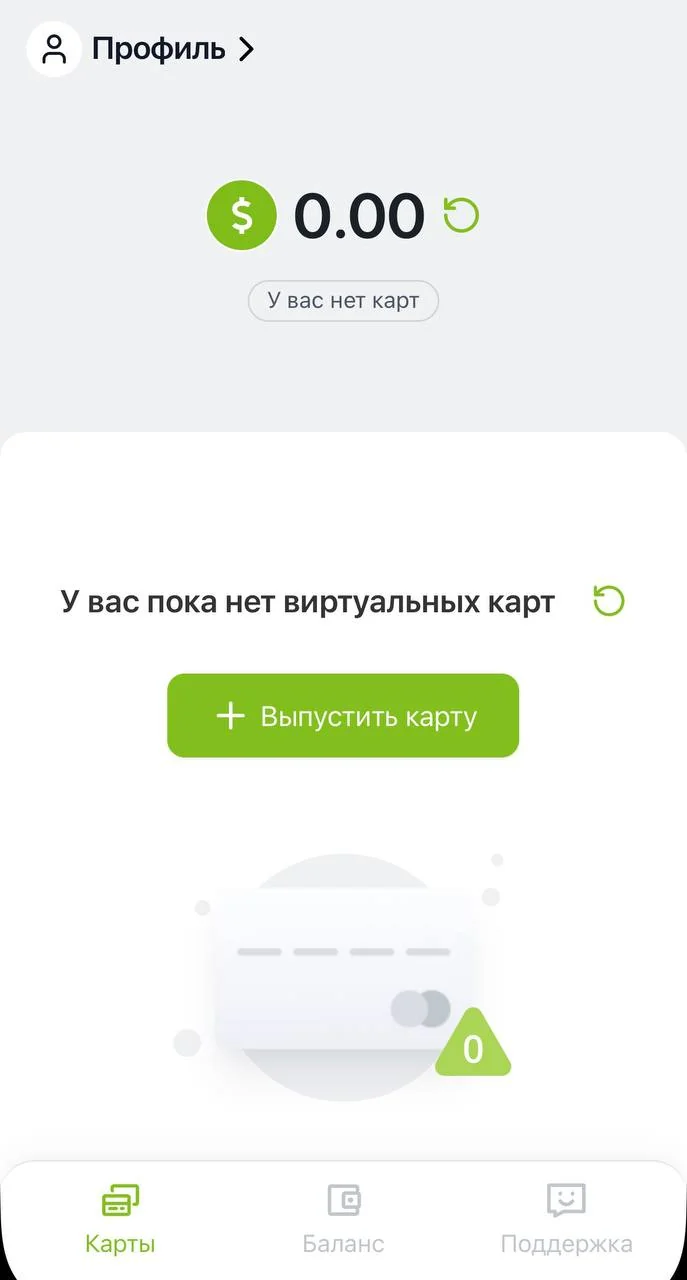 Card.Club — Превью 1