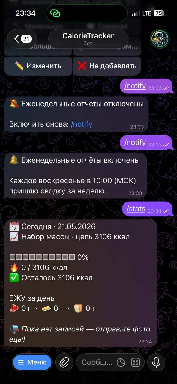 CalorieTracker — Preview 1