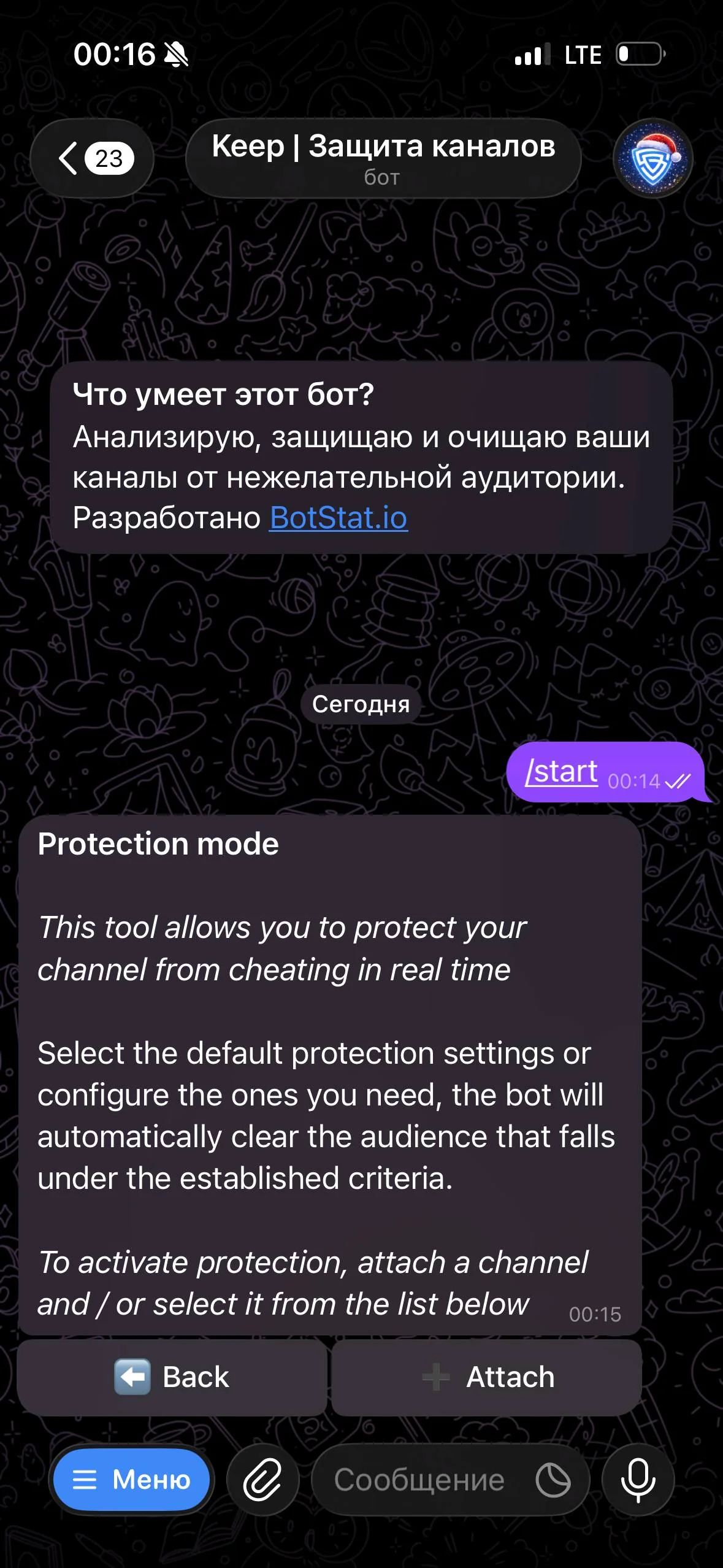 Keep — Preview 4