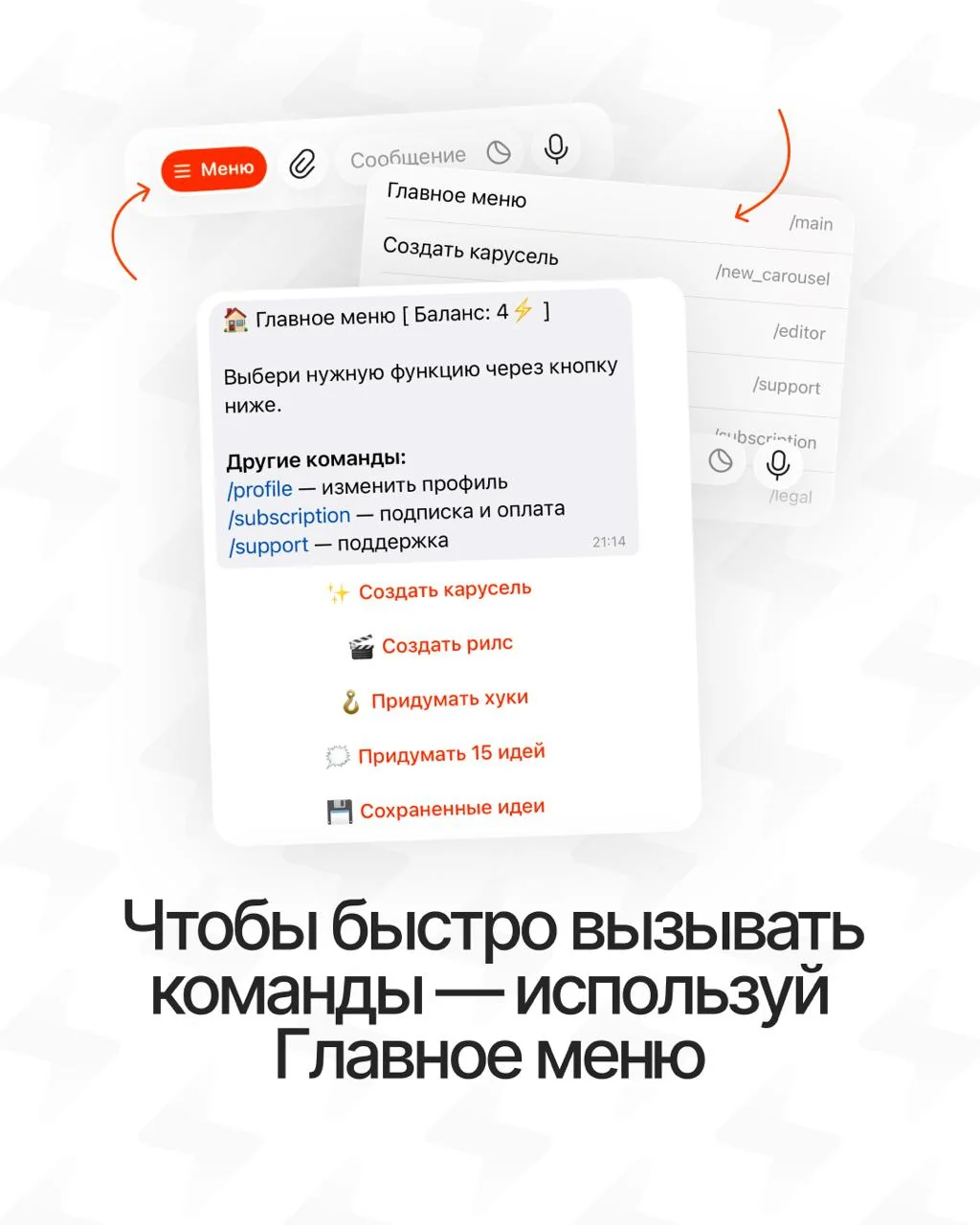 Fasty AI — Перегляд 4