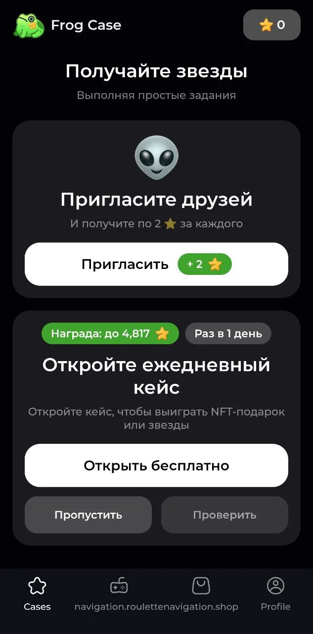 Frog Case — Перегляд 3