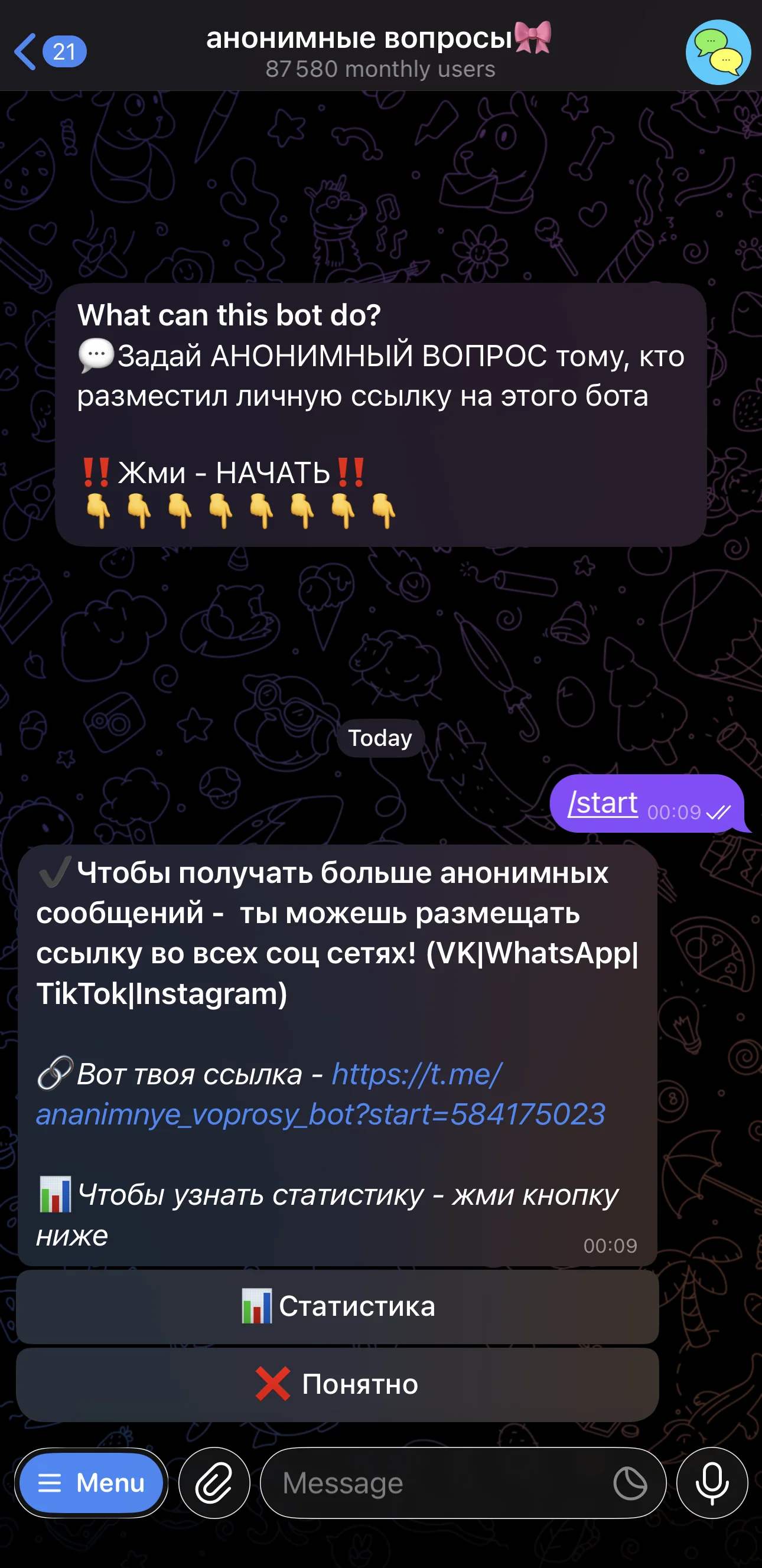 anonymous questions๐ โ Pratinjau 2