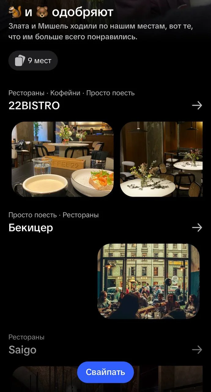 DishDash — Pratinjau 4