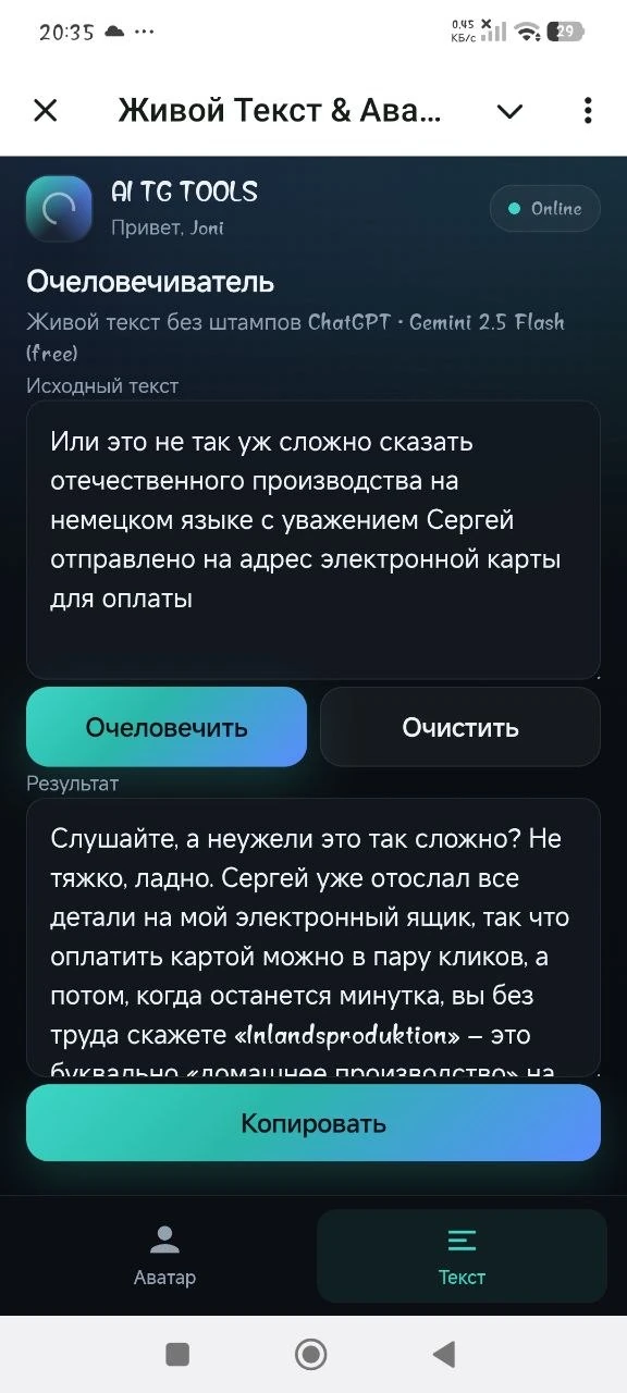 Живой Текст & Аватарки Live Text & AI Avatars — Превью 2