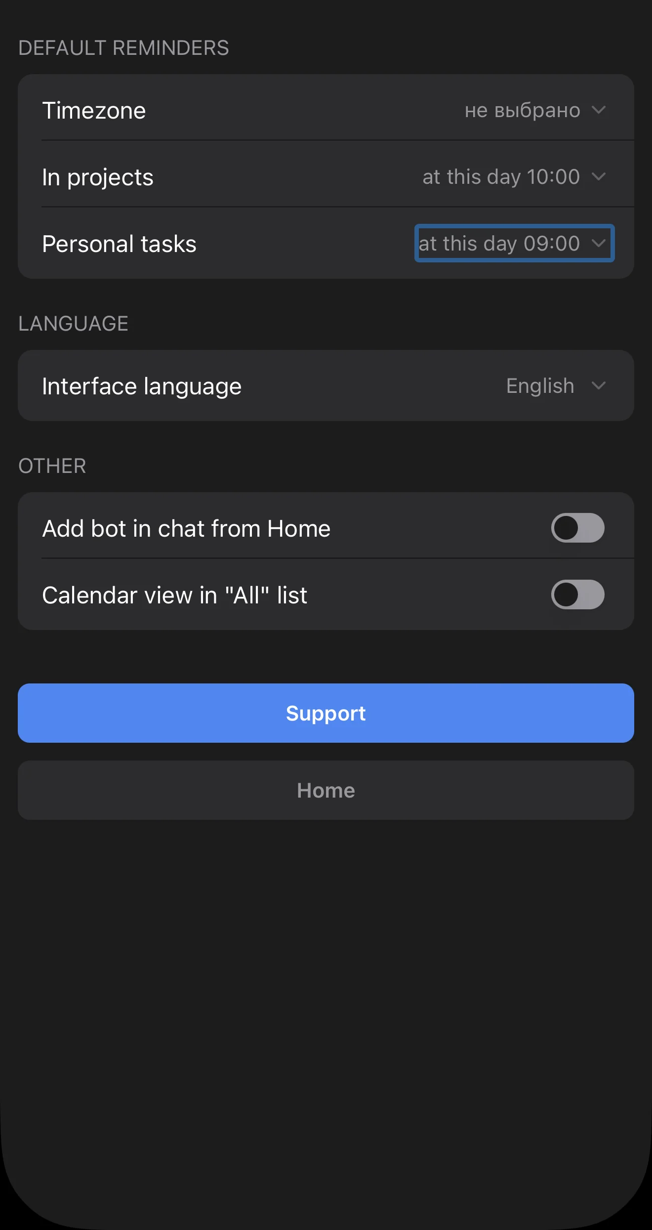 uPlan | Tasks in Telegram — Preview 5