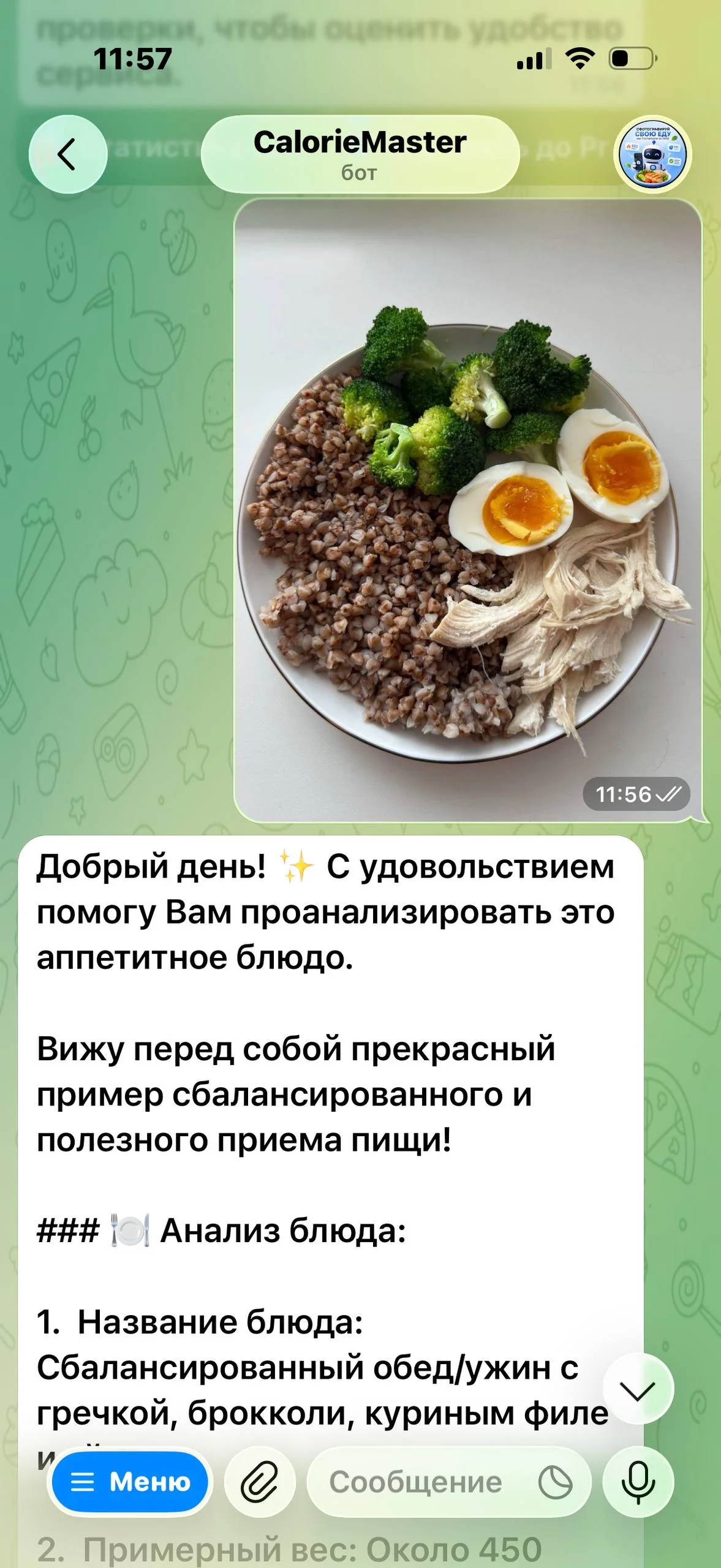 CalorieMaster — पूर्वावलोकन 4