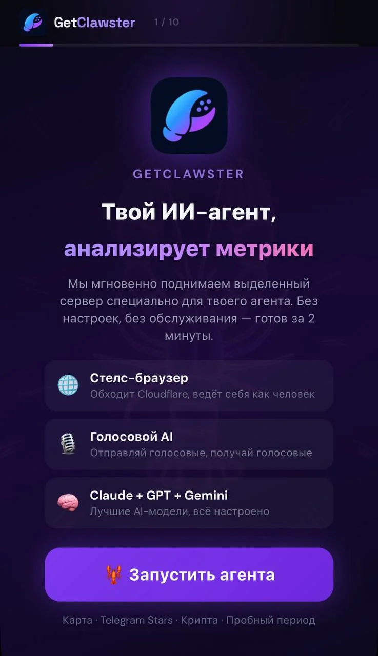 OpenClaw โ Preview 1