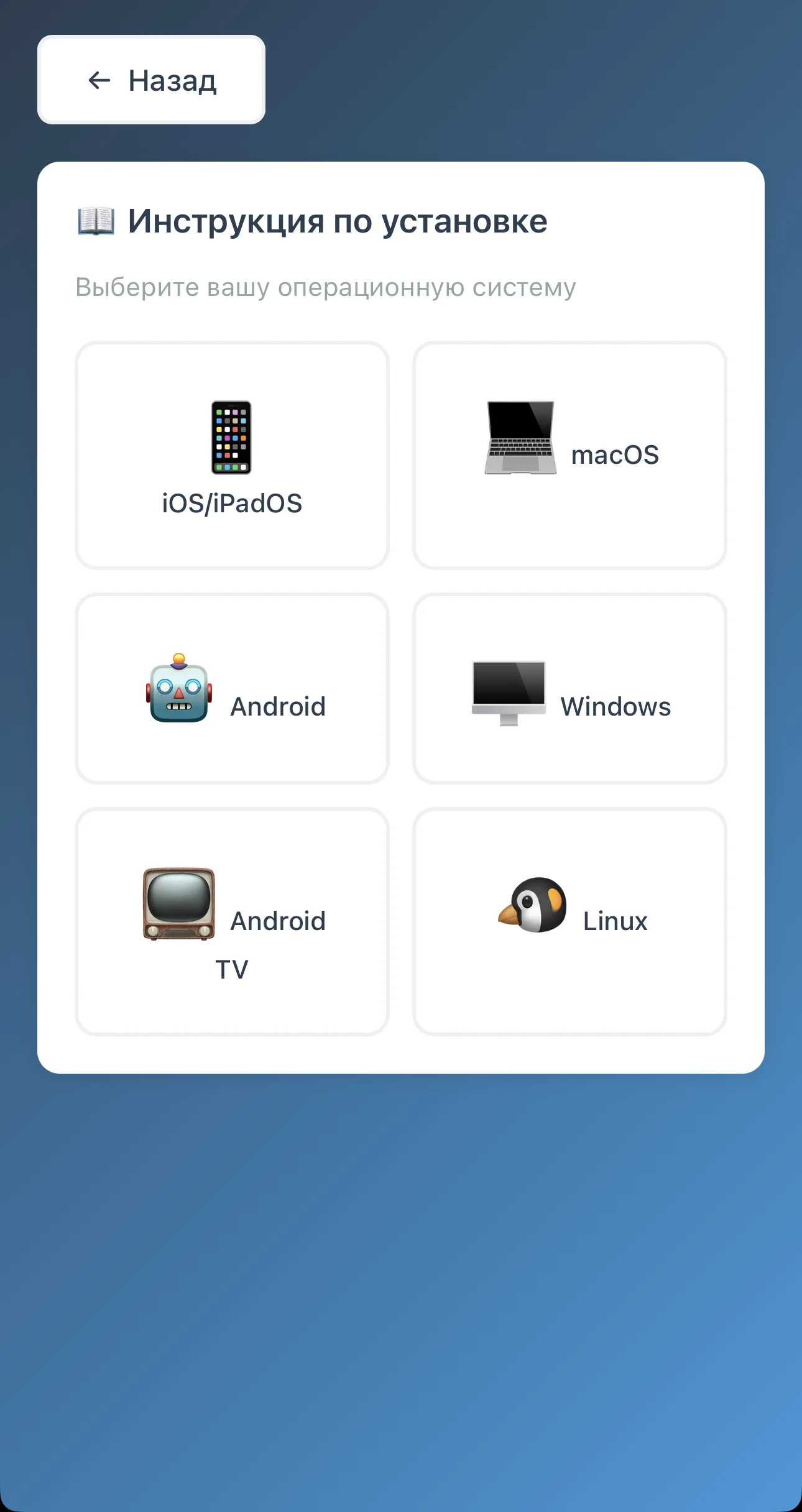 AppaVPN — Pratinjau 1