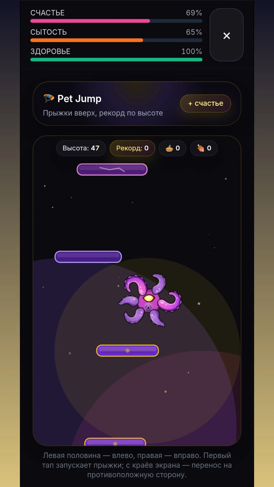 Pet Creator — Pratinjau 3