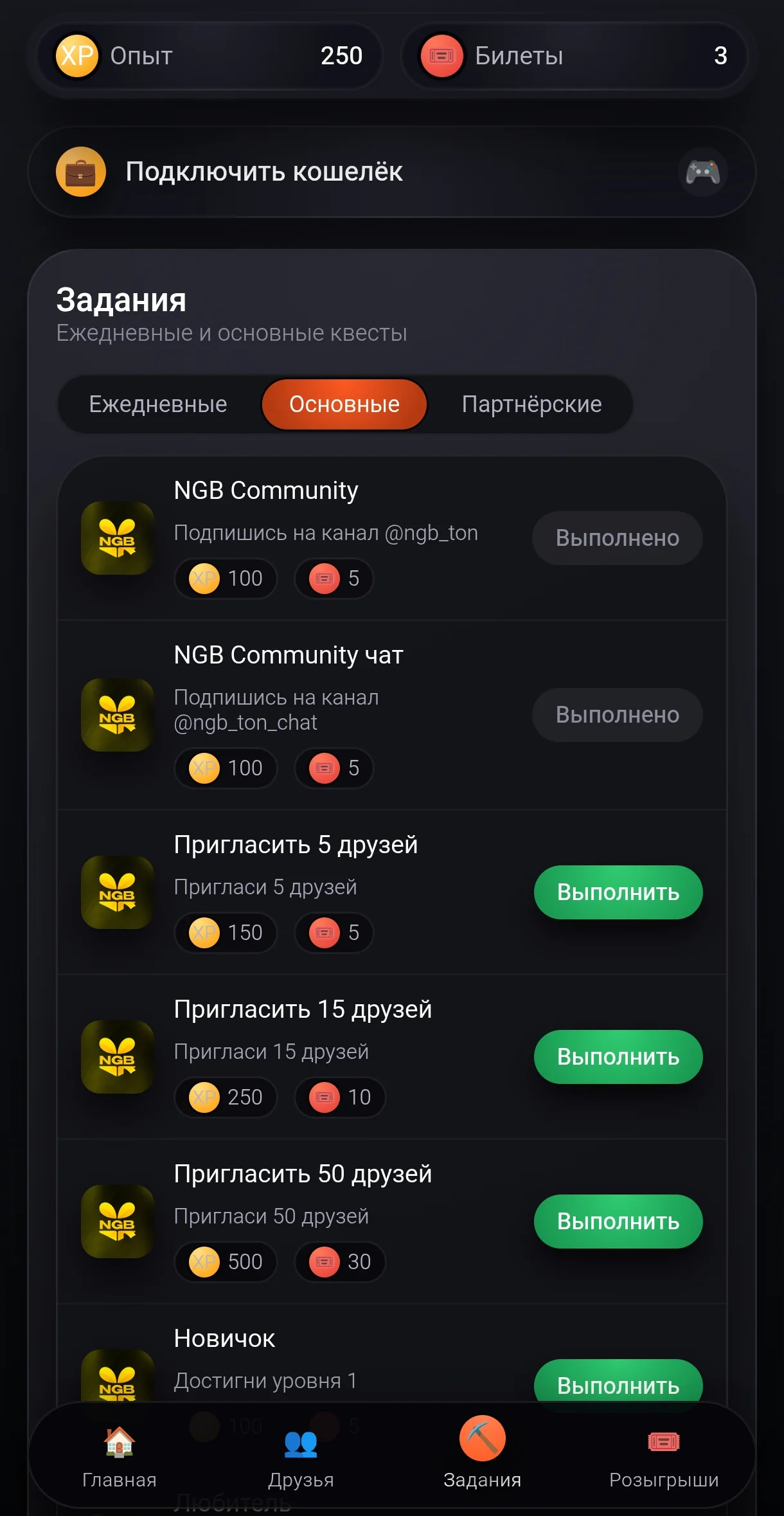 NGB App — Pratinjau 2