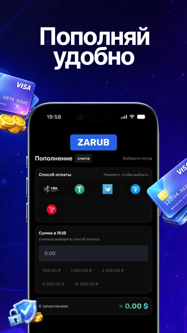 Zarub — Preview 3