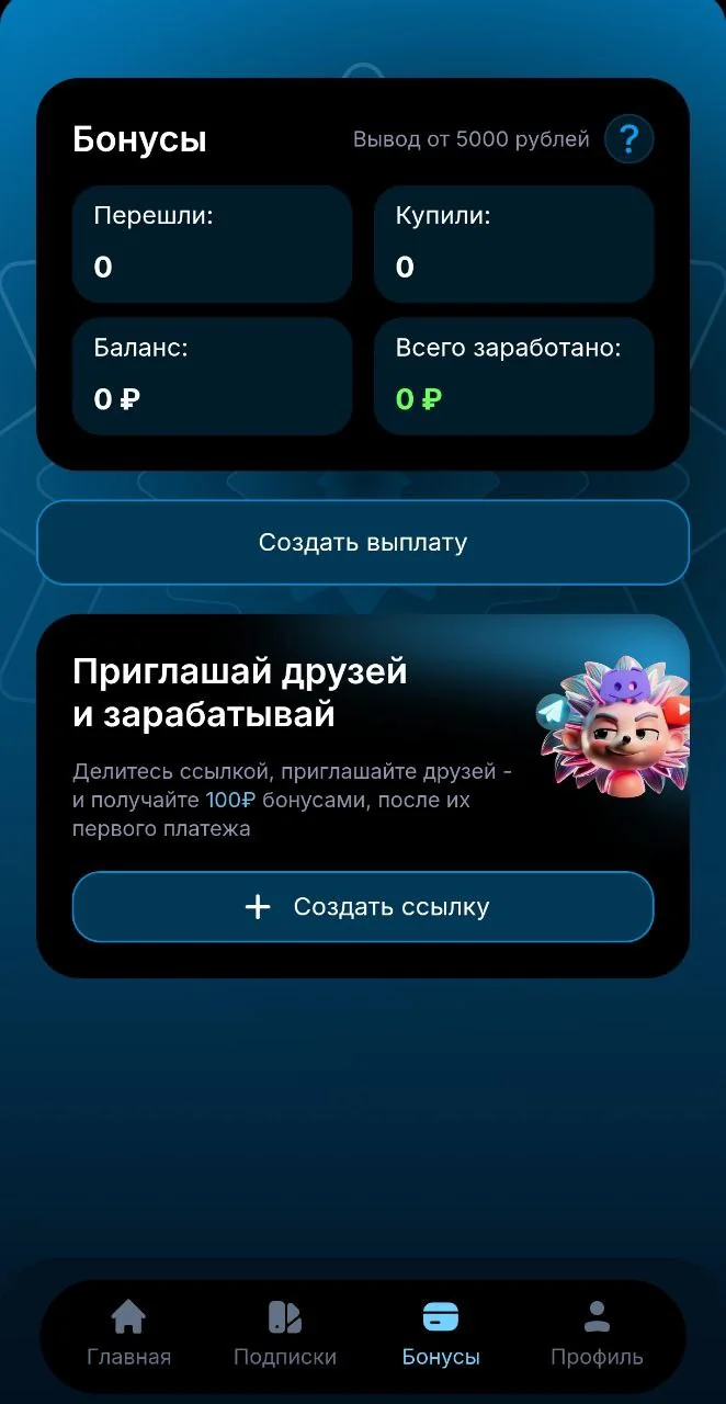 EJX VPN — Preview 3