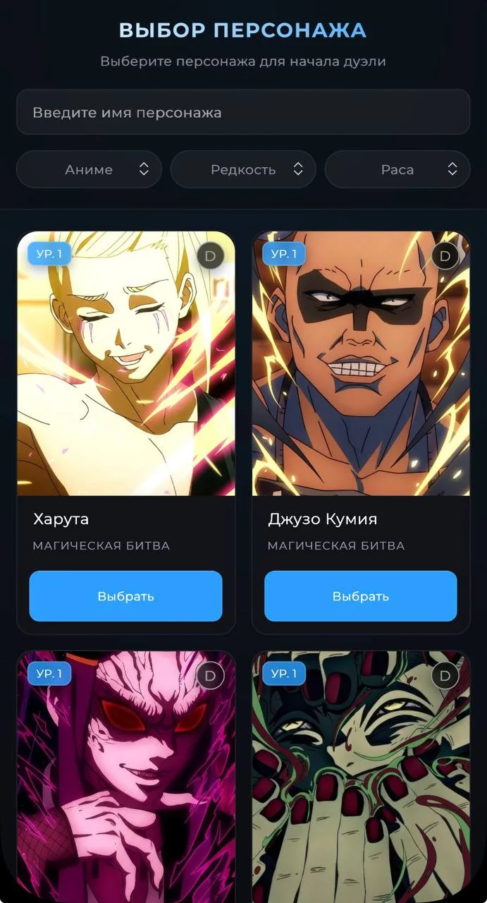 AnyVerse — Preview 1