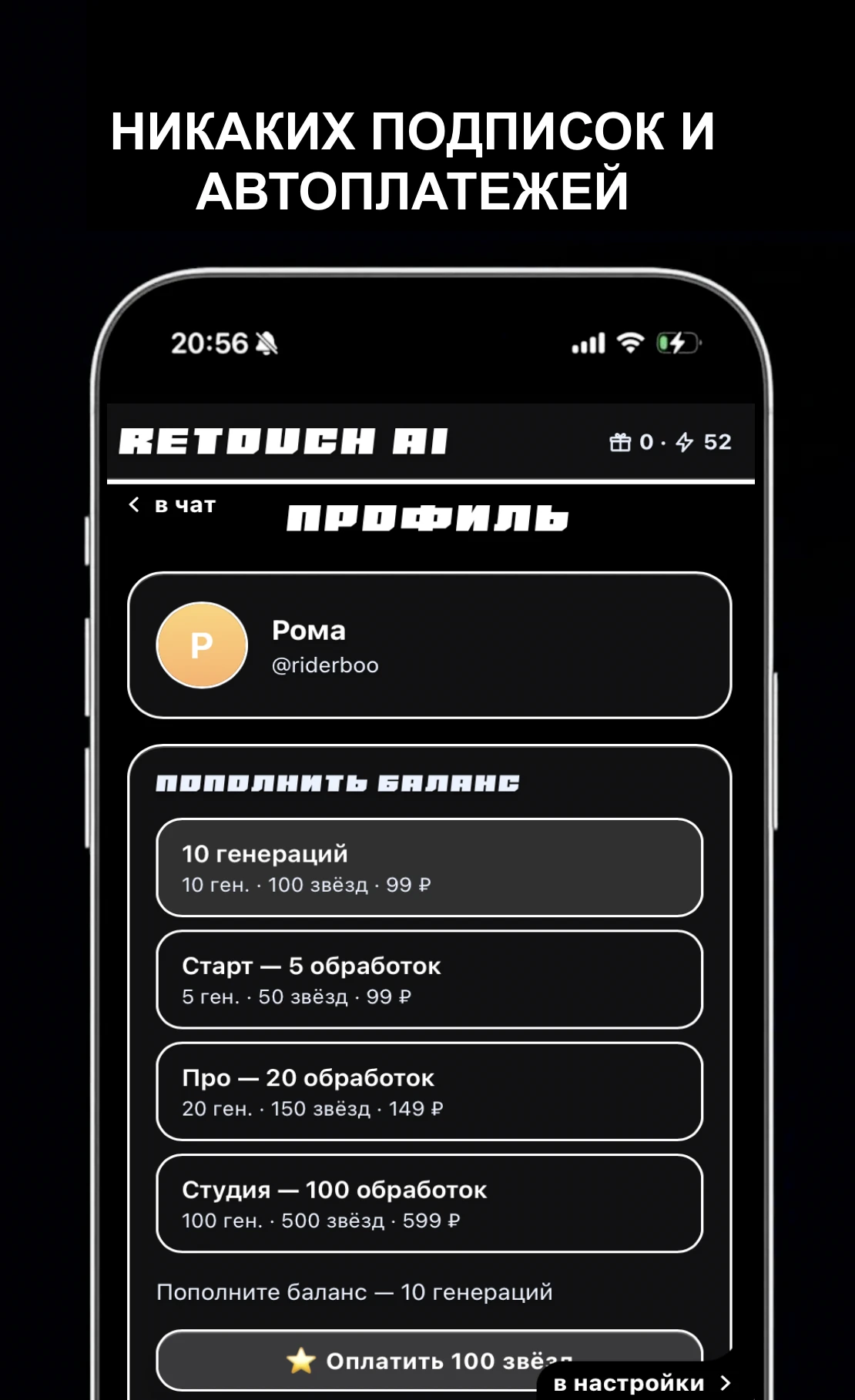 RetouchBot AI — पूर्वावलोकन 4