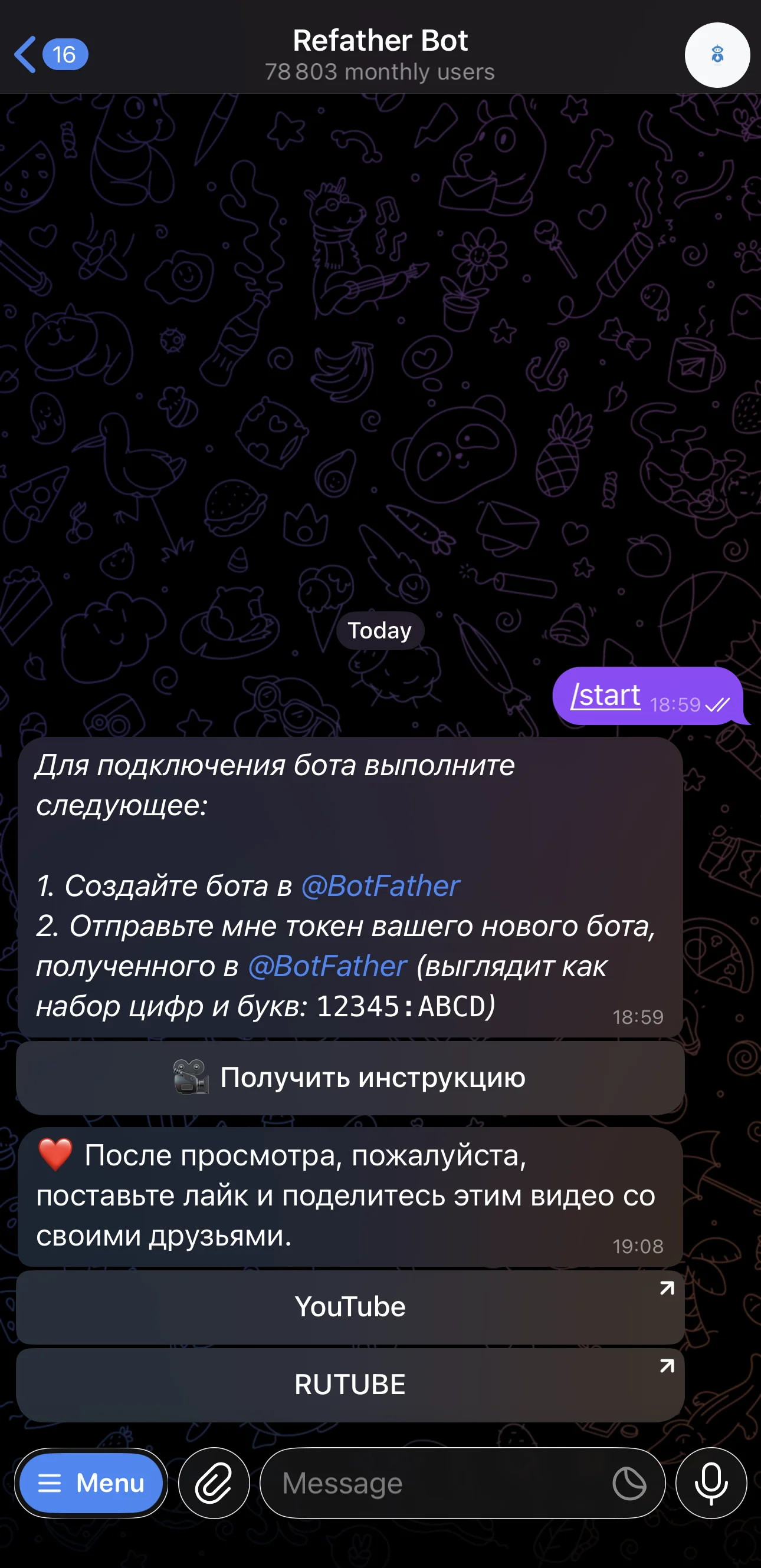 Refather Bot — Превью 2