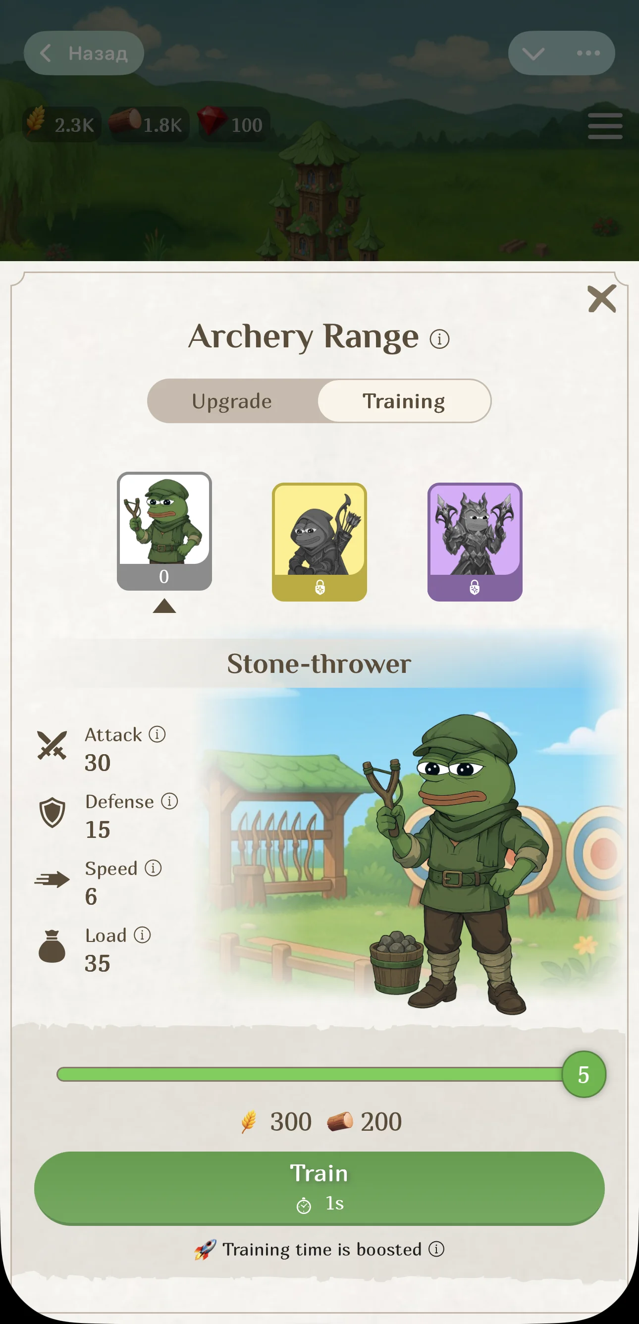 Fomo Fighters — Preview 2