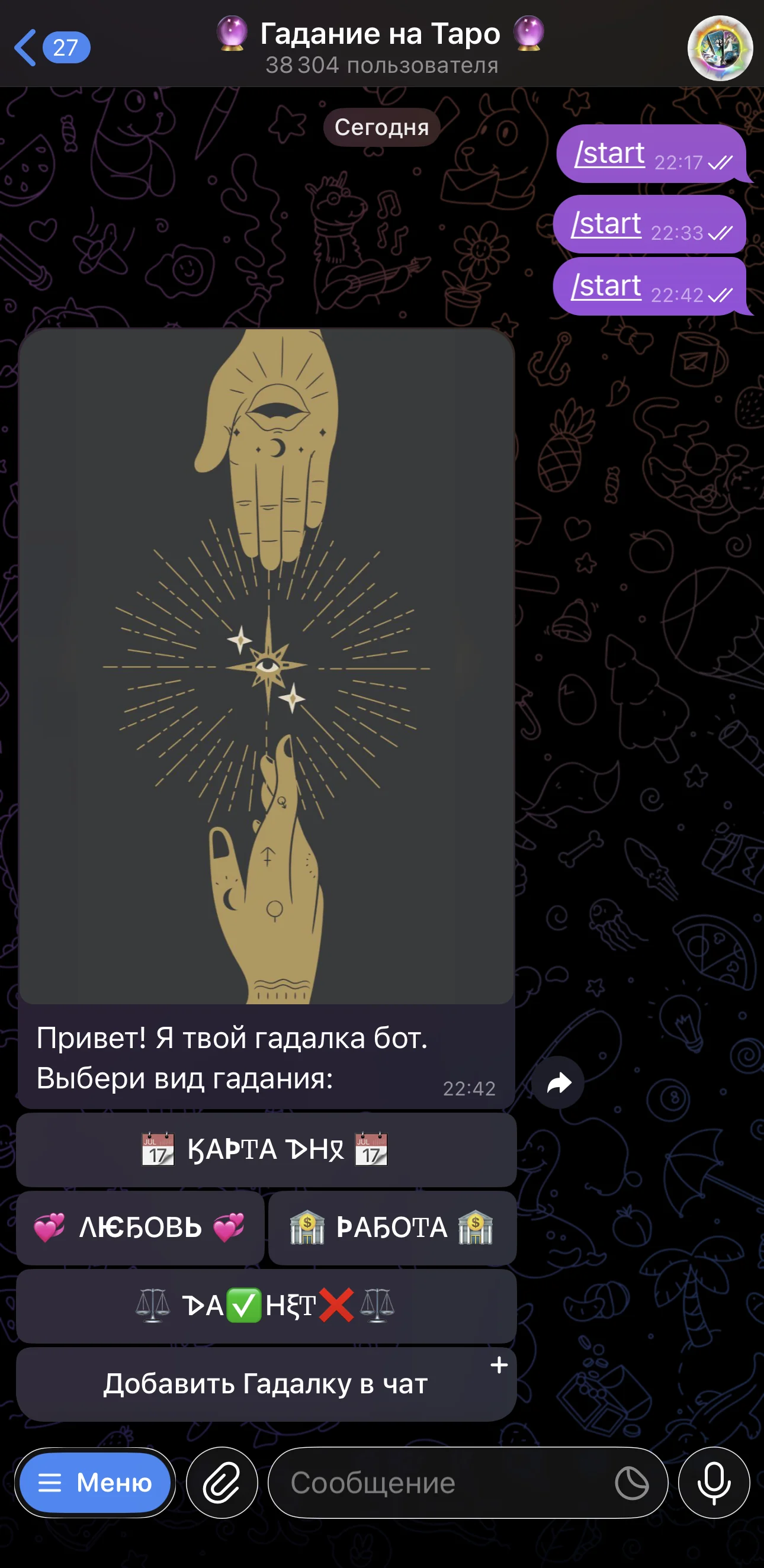 🔮 Tarot reading 🔮 — Pratinjau 1