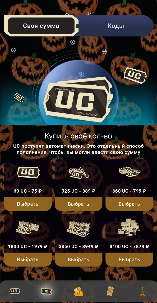 DREAM UC 24/7 — Preview 2